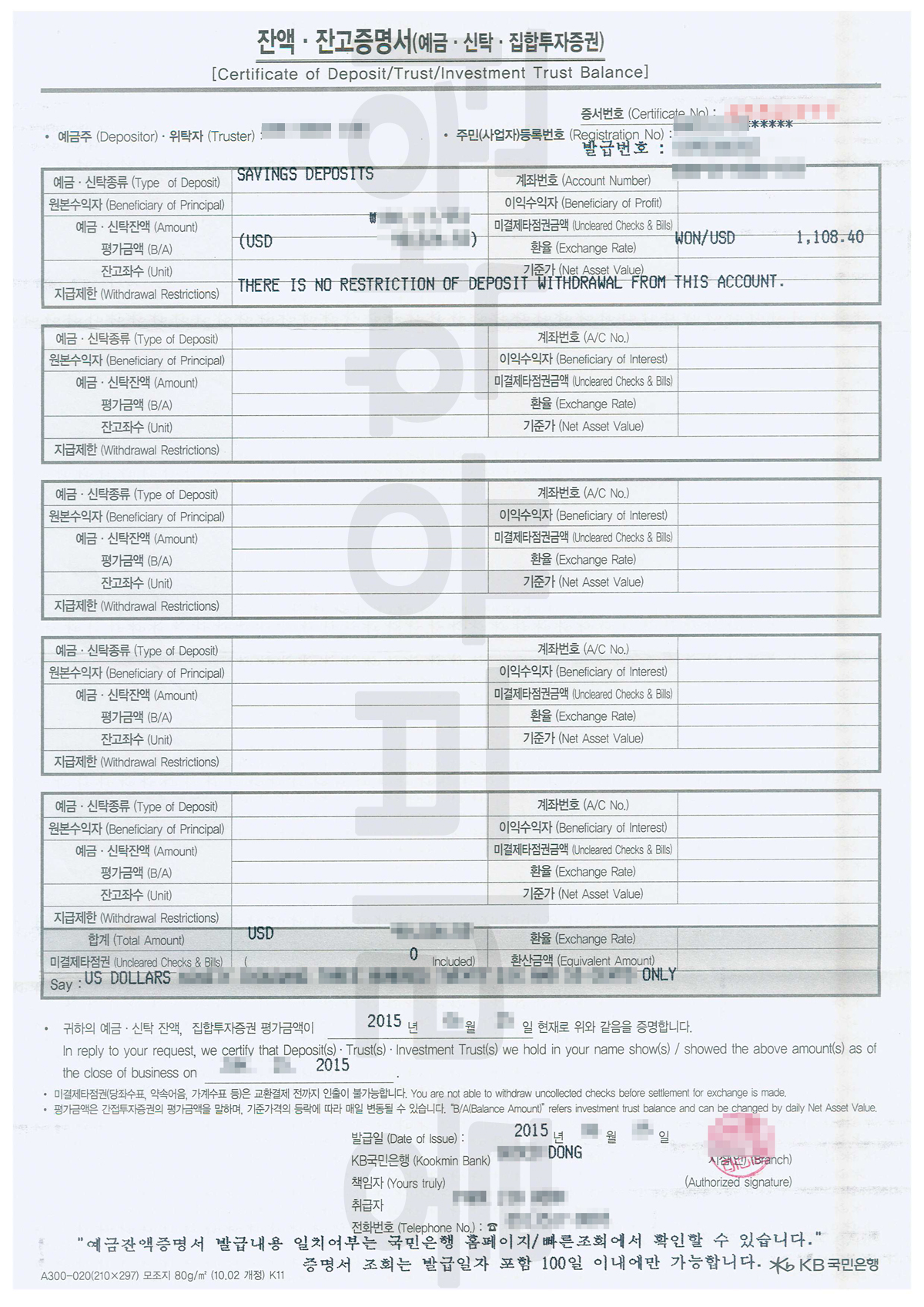 올리브유학원 :::